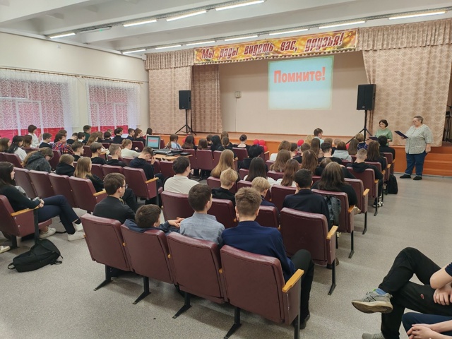 ПОМНИМ.